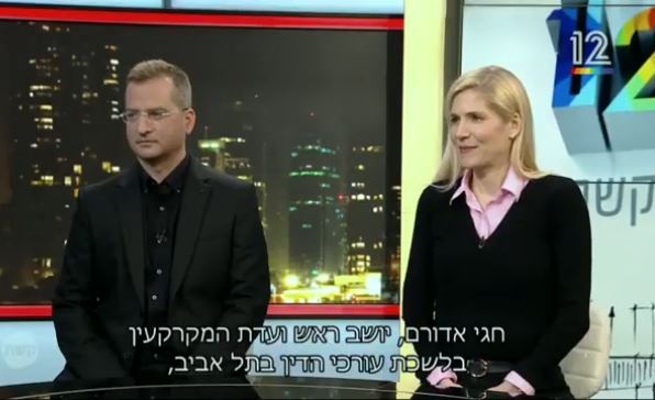 אדורם ושות' - חגי אדורם הקומה ה–12