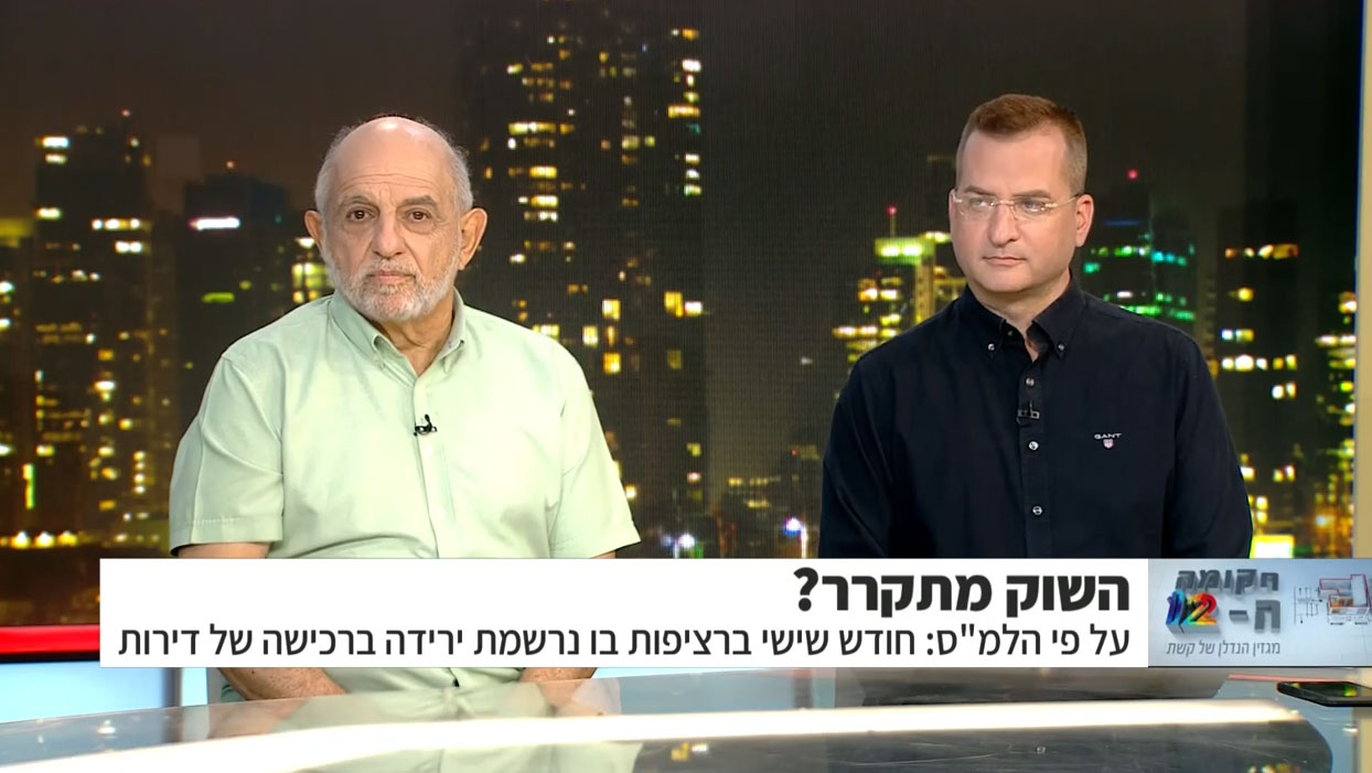 אדורם ושות' - הקומה ה-12 - מגזין הנדל"ן של קשת, מארח את עו"ד חגי אדורם: מחירי הדירות בירידה. האמנם?