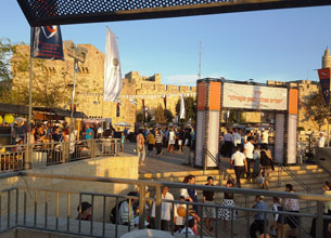 Mizrahi Tefahot Bank Ltd. - Sukkot Fair & Food Donations Collection, Jerusalem