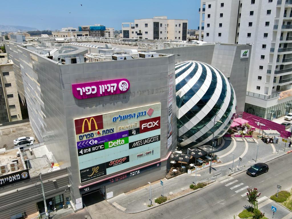 כפיר בונים - קניון קרית אתא כפיר