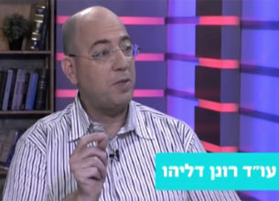 דליהו רונן ושות' משרד עורכי דין - מה חשוב לדעת לפני שמתגרשים