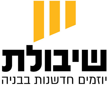 שיבולת