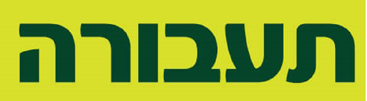 Taavura