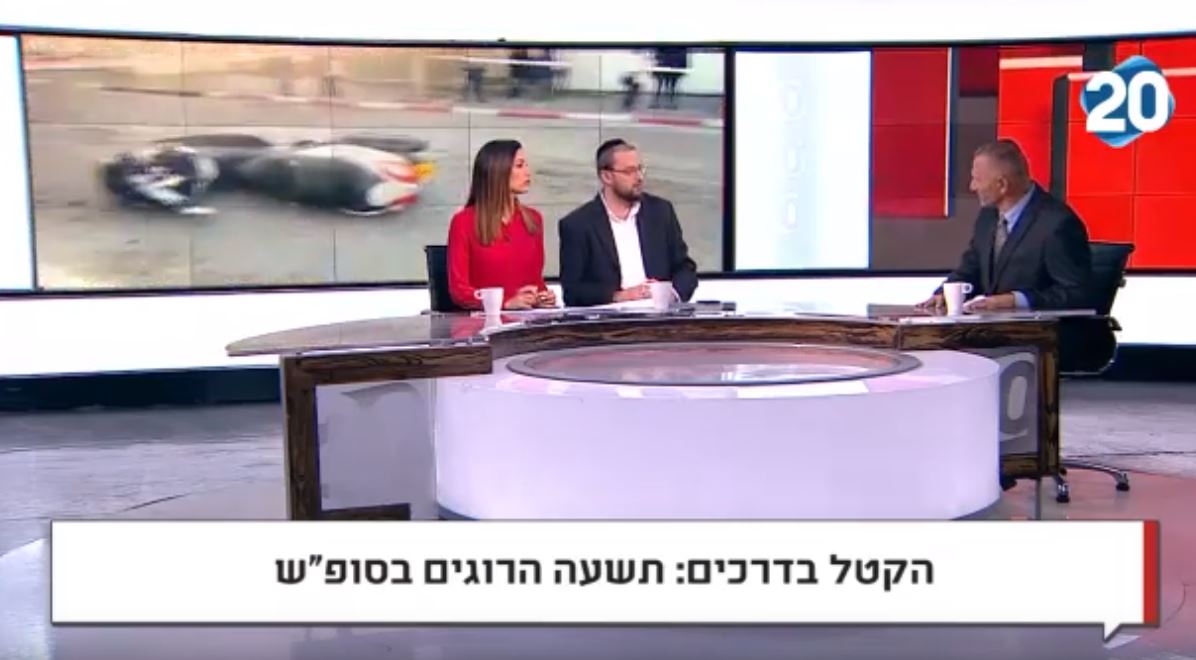 ארגמן עמרי - עו"ד ונוטריון - מכת דם בכבישים