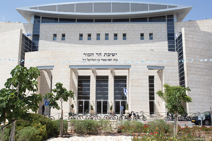 עמירם סיון בע"מ חברה לבניין - ישיבת הר המור ירושלים
