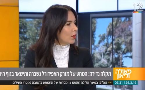 גלית קרנר ושות' - פאולה וליאון יממה לאחר חשיפת משרדנו משרד הבריאות פותח בחקירה בעקבות מקרה הרשלנות הרפואית החמור