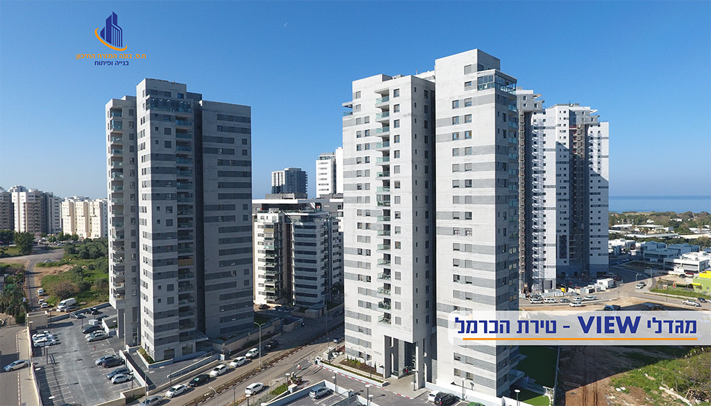 ח.ס בונה המזרח התיכון - מגדלי VIEW - טירת הכרמל