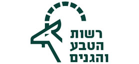 רשות הטבע והגנים