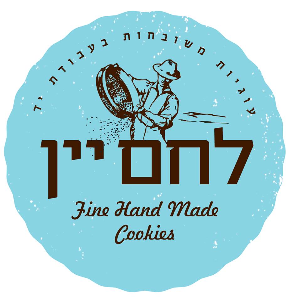 לחם יין