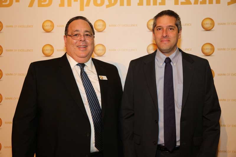 אירוע המצוינות העסקית של ישראל 2015