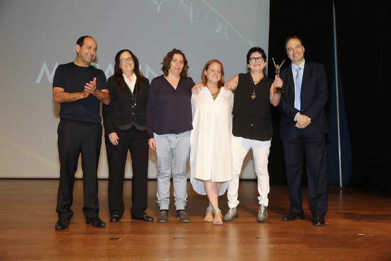 אירוע המצוינות העסקית של ישראל 2016