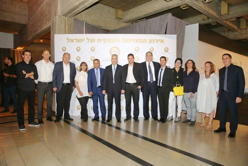 אירוע המצוינות העסקית של ישראל 2016