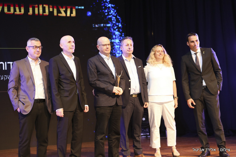 אירוע המצוינות העסקית של ישראל 2017