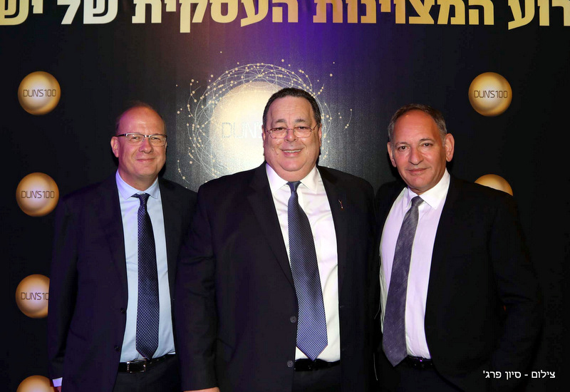 אירוע המצוינות העסקית של ישראל 2017