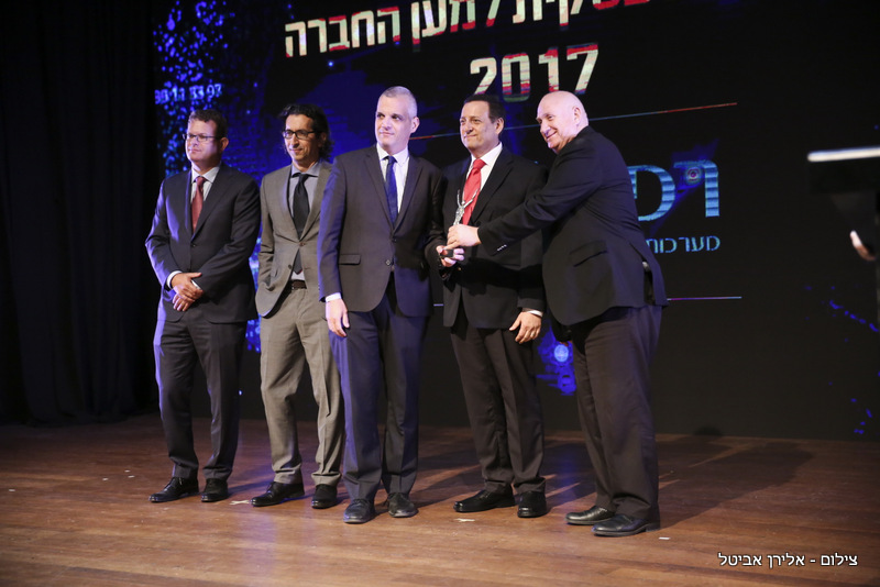 אירוע המצוינות העסקית של ישראל 2017