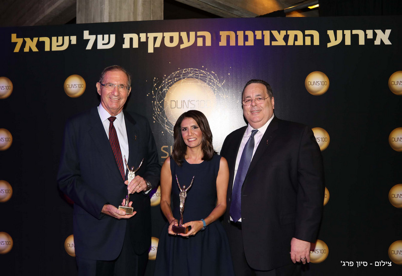 אירוע המצוינות העסקית של ישראל 2017