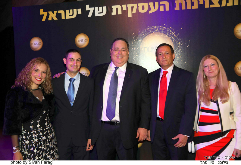 אירוע המצוינות העסקית של ישראל 2017