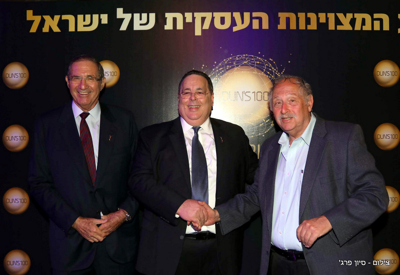 אירוע המצוינות העסקית של ישראל 2017