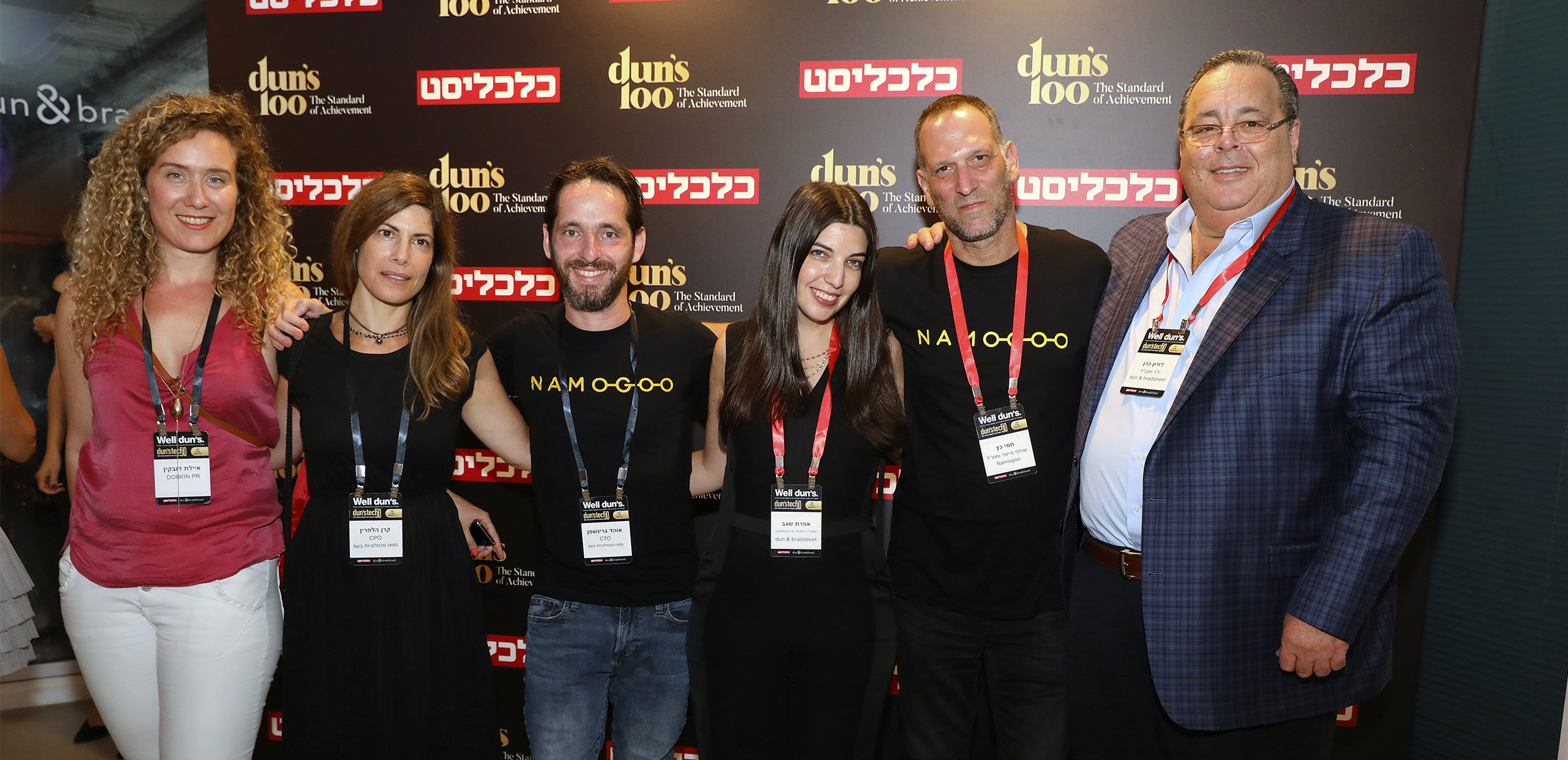 יח"צ