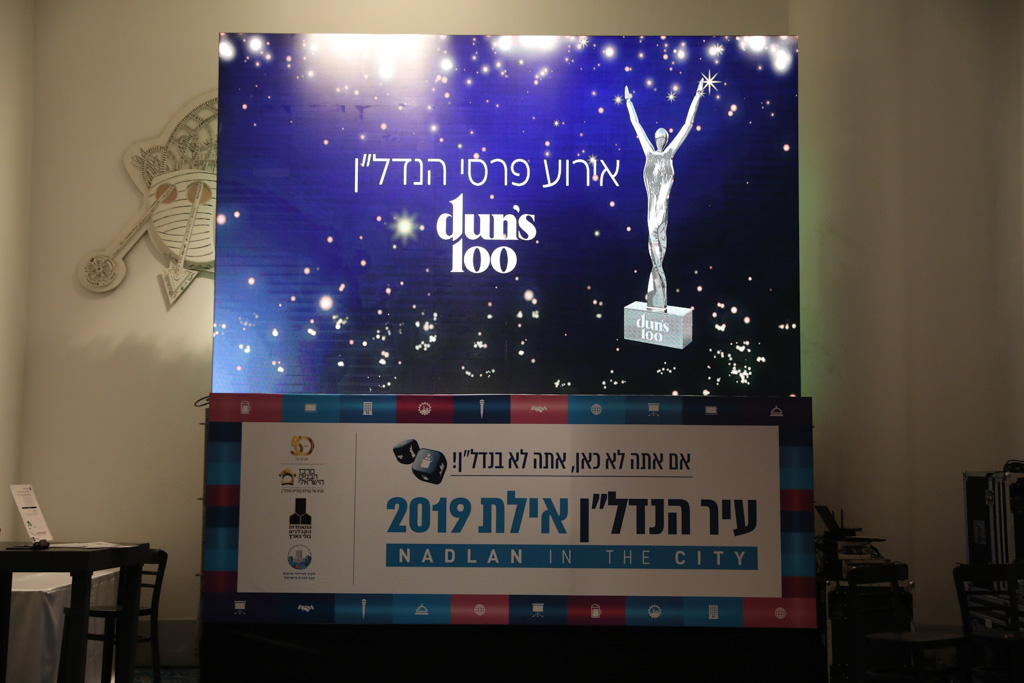 ניב קנטור