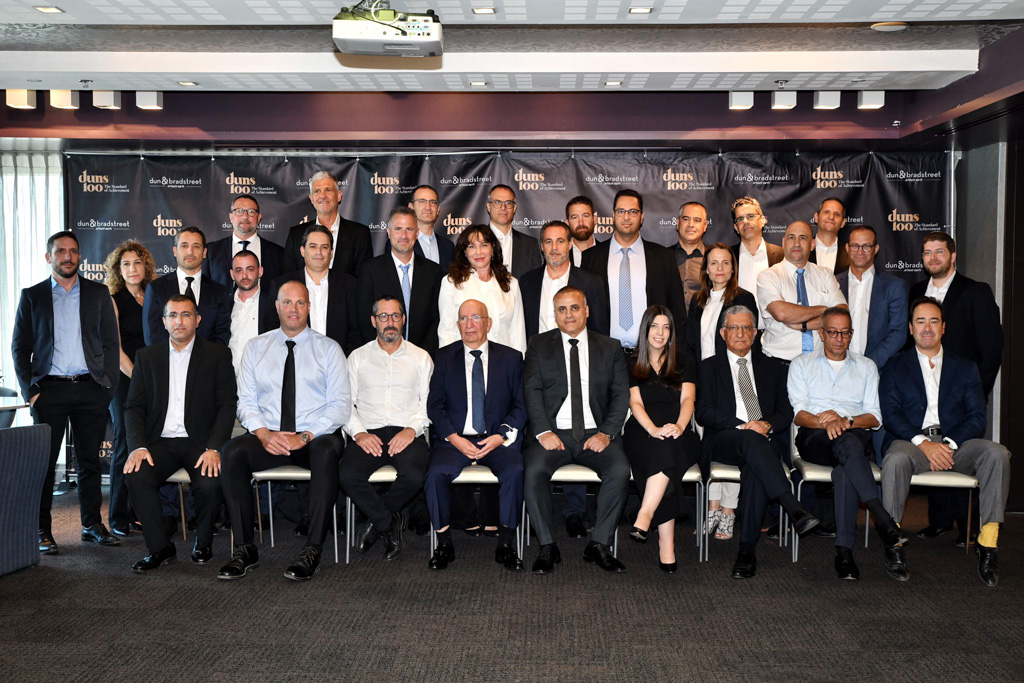 פורום משפט פלילי וצווארון לבן 2022