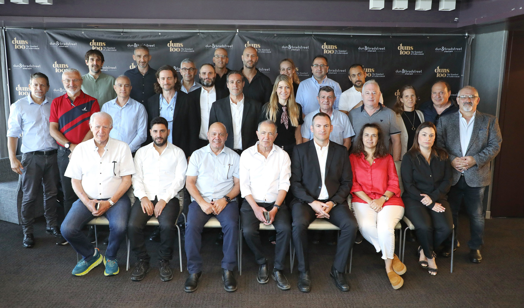 פורום בכירי ענף ההנדסה והתשתיות 2023