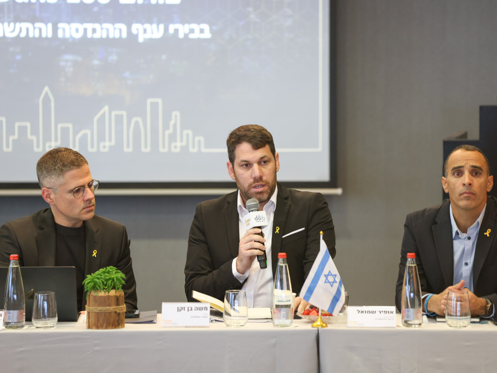 עופר ועקנין