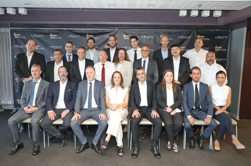 פורום בכירי ענף המשפט הפלילי והצווארון הלבן 2024