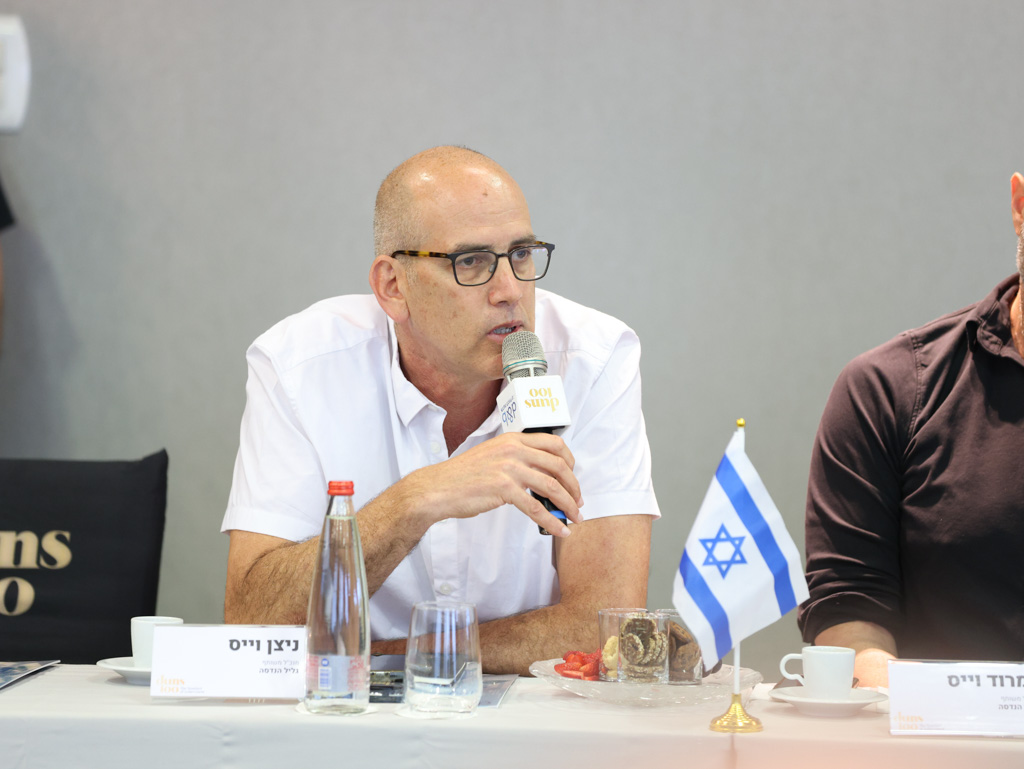 עופר ועקנין