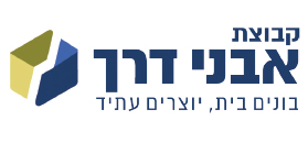 אבני דרך י.י בע"מ