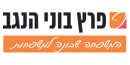 קבוצת פרץ בוני הנגב