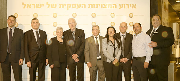 הנהלת דנס אנד ברדסטריט